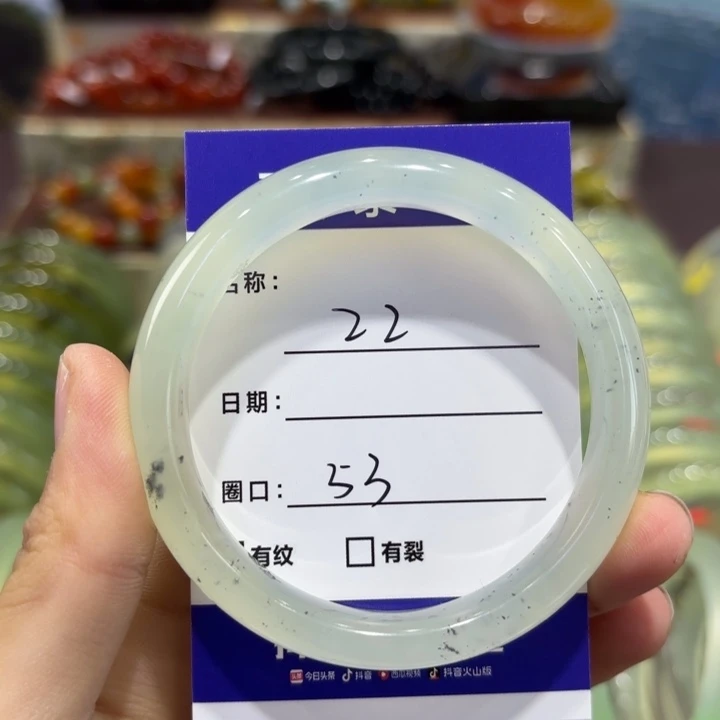 岫玉未镶嵌手镯天然