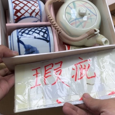 瓷片摆件工艺品瓷器摆件777