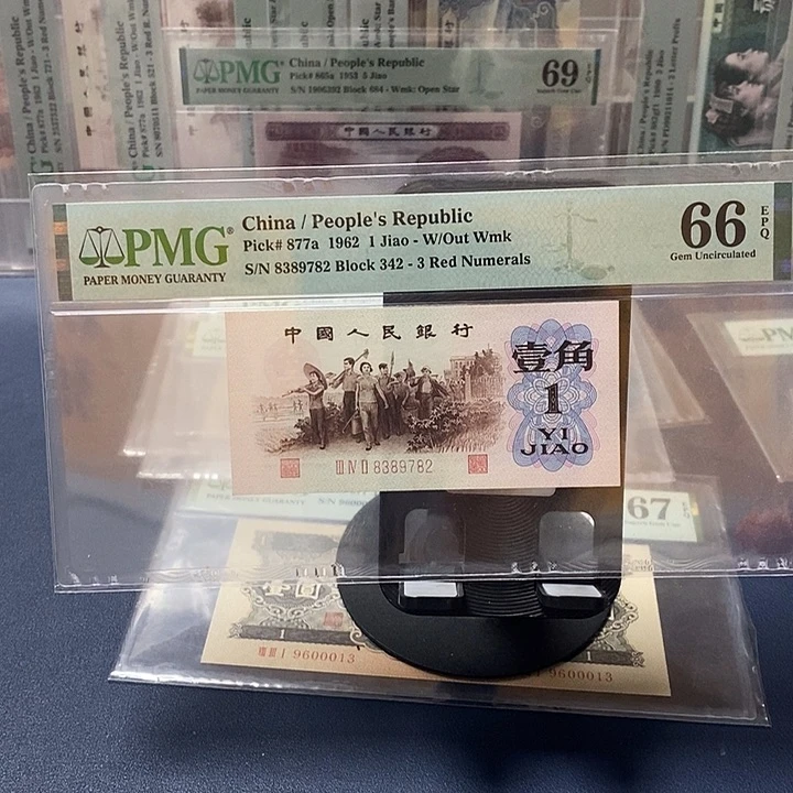 背绿一张全程号码无4