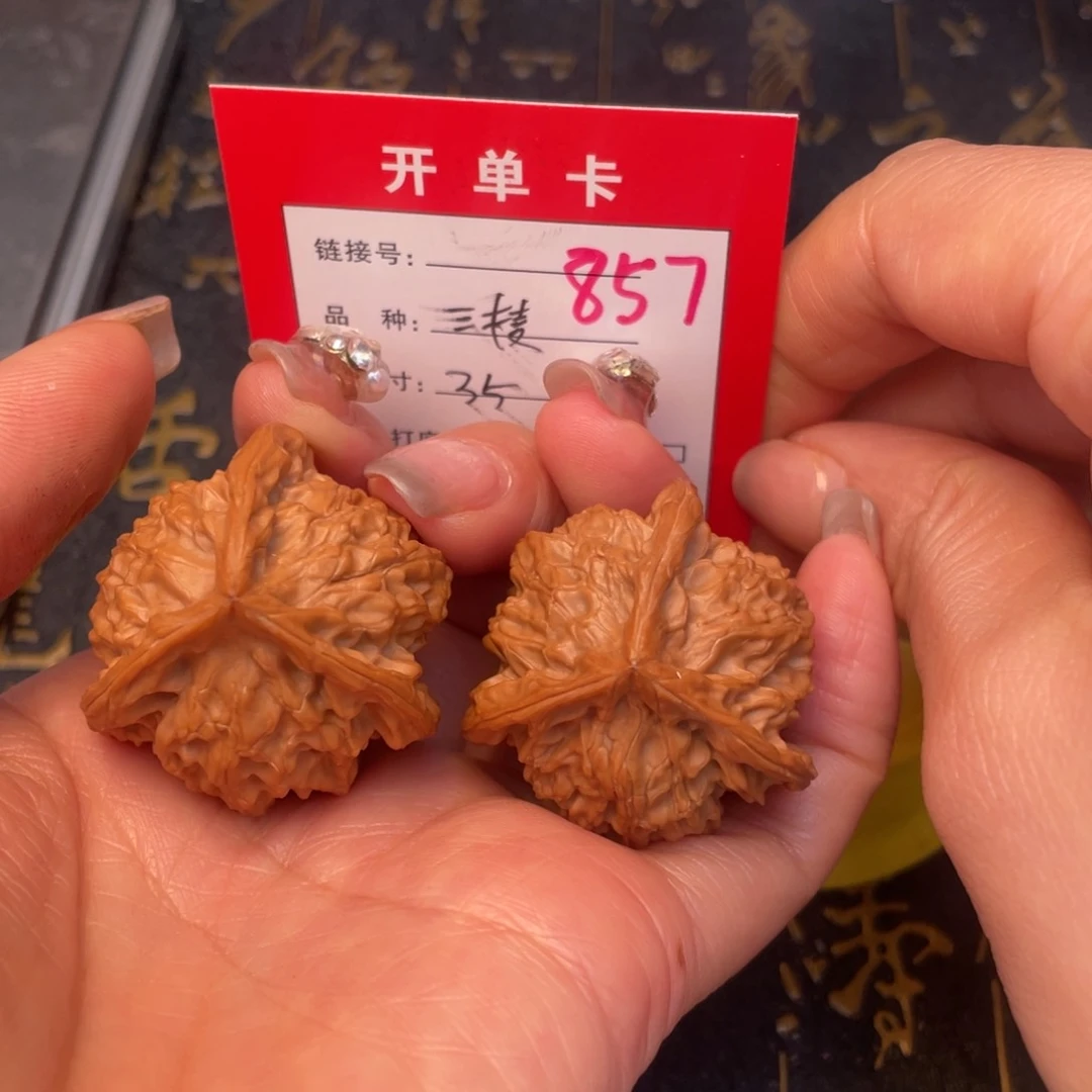 桃核吊坠文玩的好的