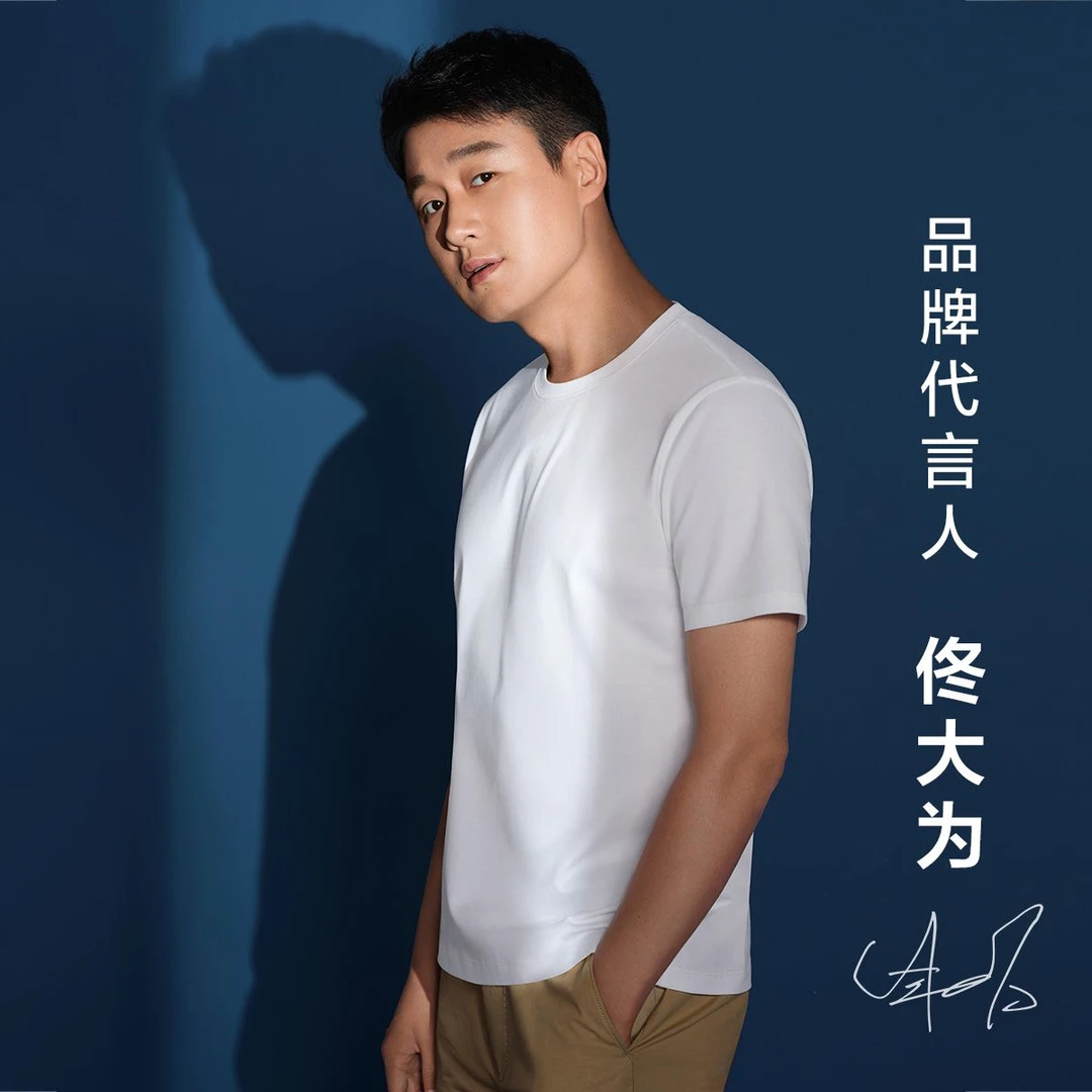 【佟大为同款白T】25先生夏季新款纯棉短袖T恤男圆领休闲休闲t恤