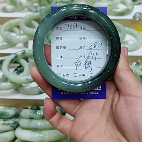 用***1透闪石-蛇纹石玉未镶嵌手镯