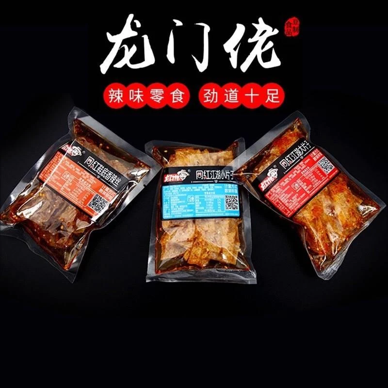 龙门佬网红大片子鞋底丝老式辣条零食小时候8090儿时怀旧豆皮小吃