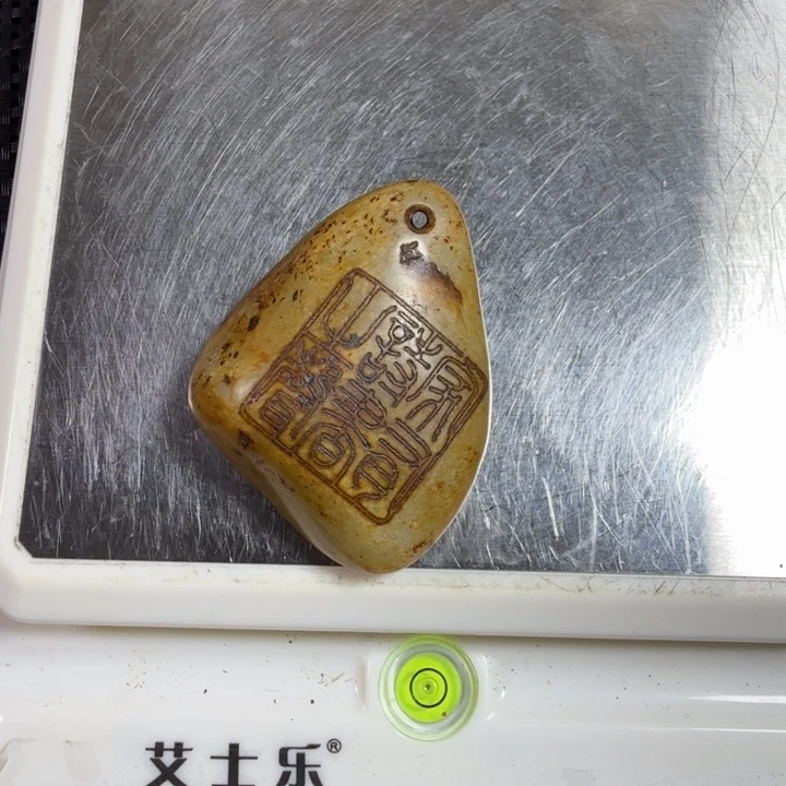 ：***：直播间闪购商品链接