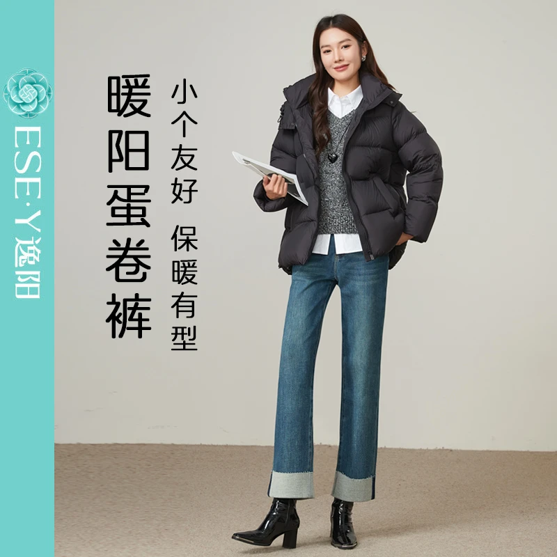 【逸阳断码清仓】25冬新品加绒保暖显瘦显腿长小个子友好蛋卷裤759