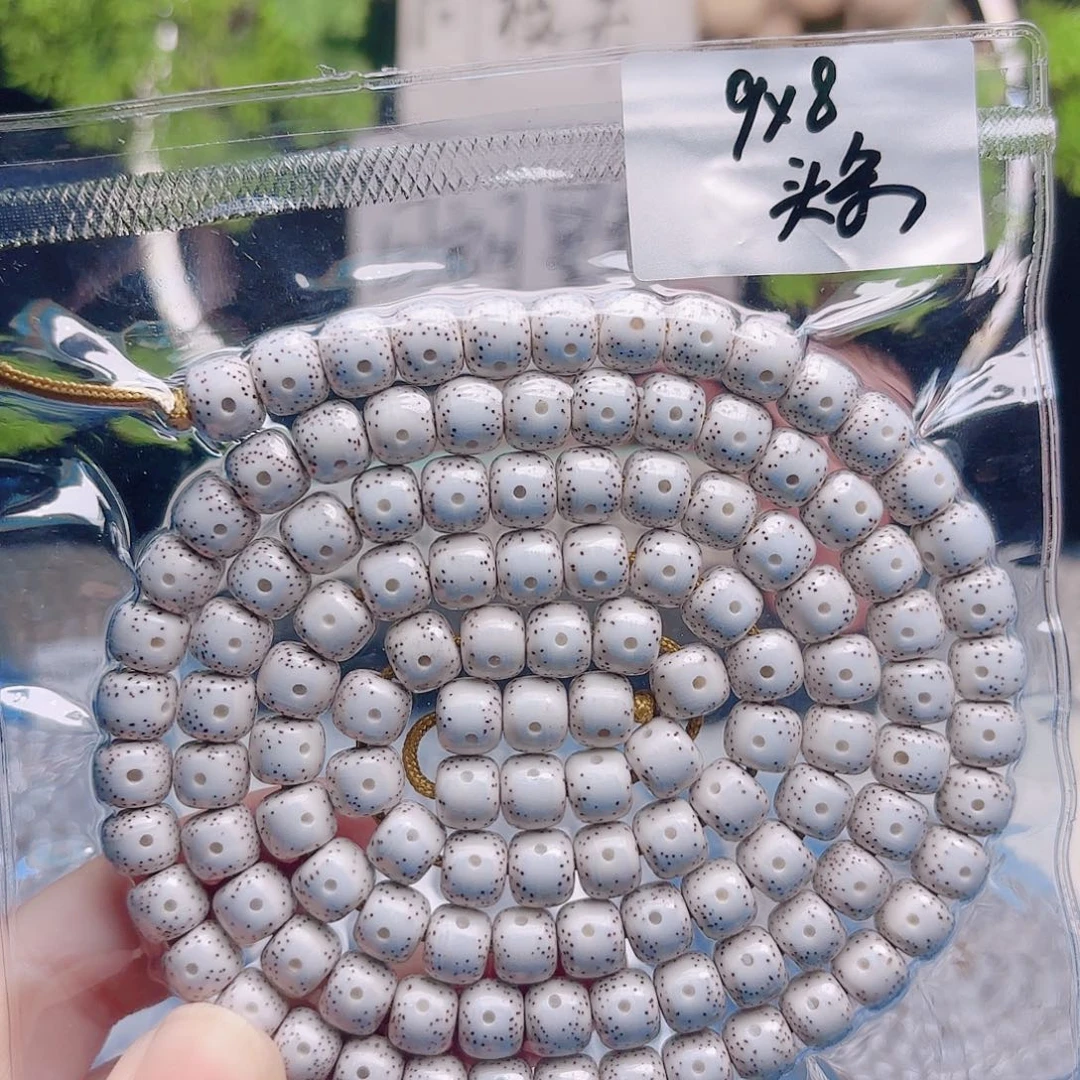 酒***）星月菩提把件星月