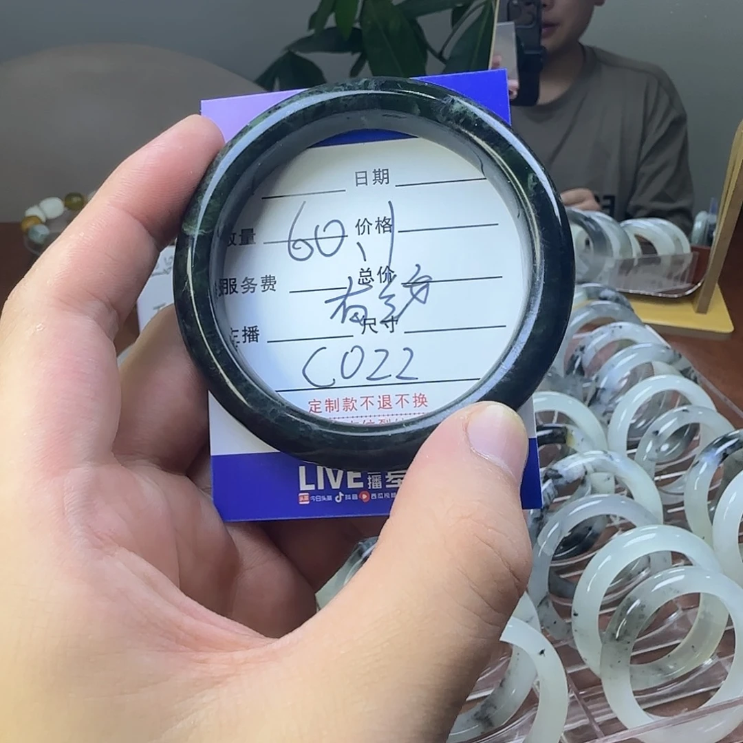 蛇纹石玉合金手镯