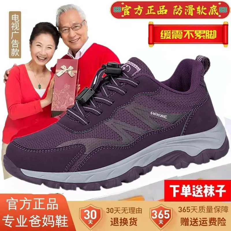 张凯丽运动鞋老人鞋官方旗舰正品秋季妈妈鞋中老年防滑软底健步鞋