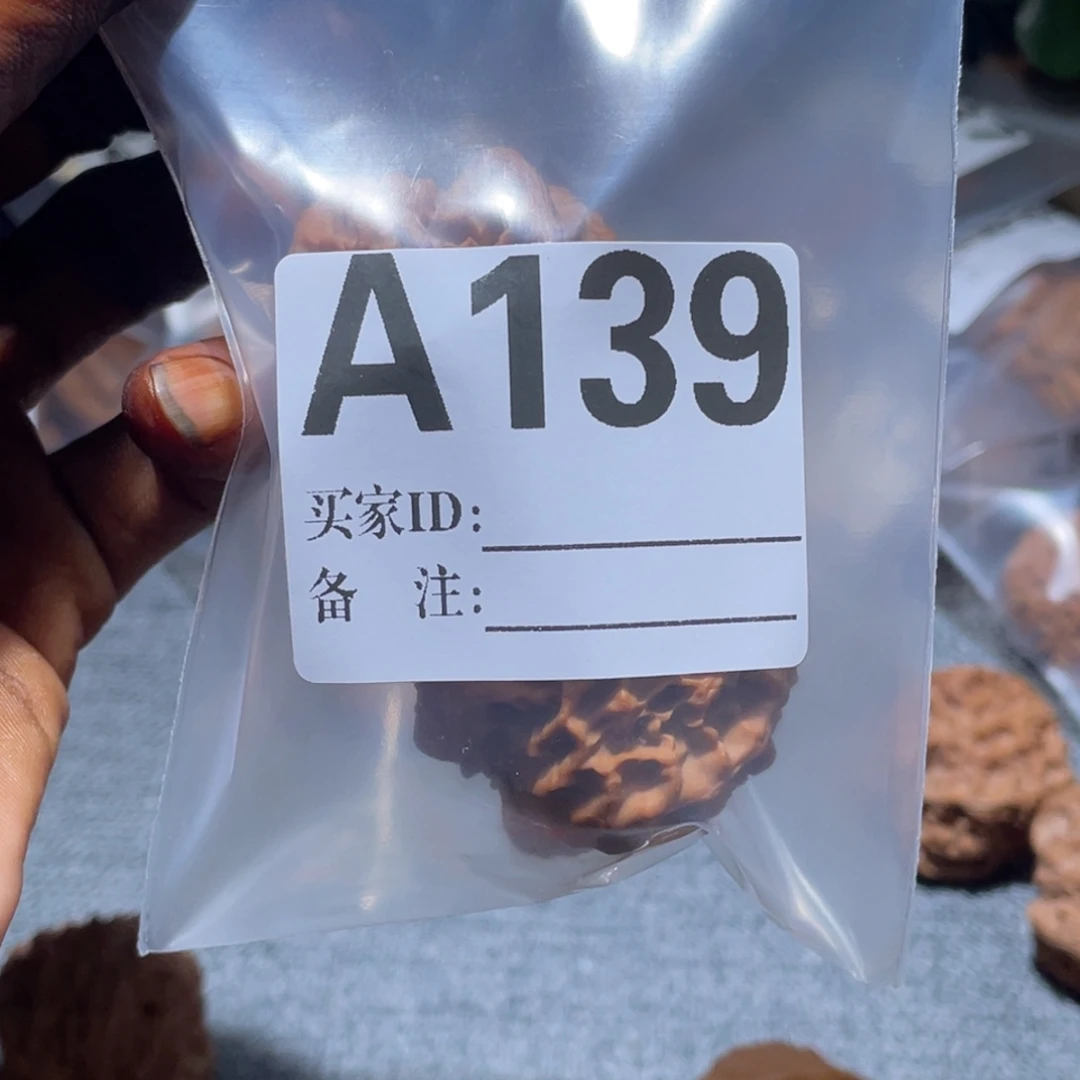 羽***悦把件文玩核桃a139龙鳞
