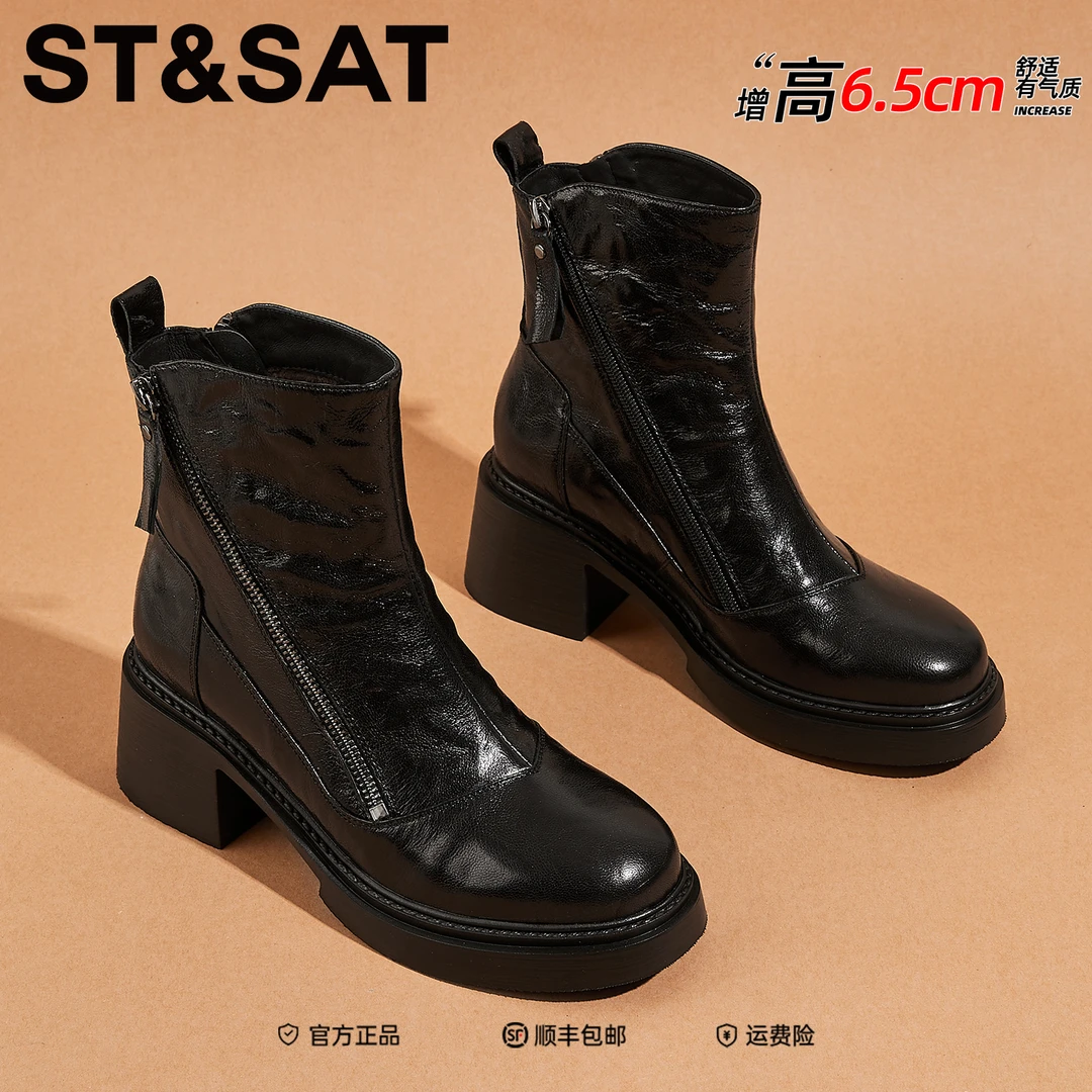 星期六真皮女厚底粗跟加绒马丁靴女2025年秋冬真皮保暖加厚女短靴