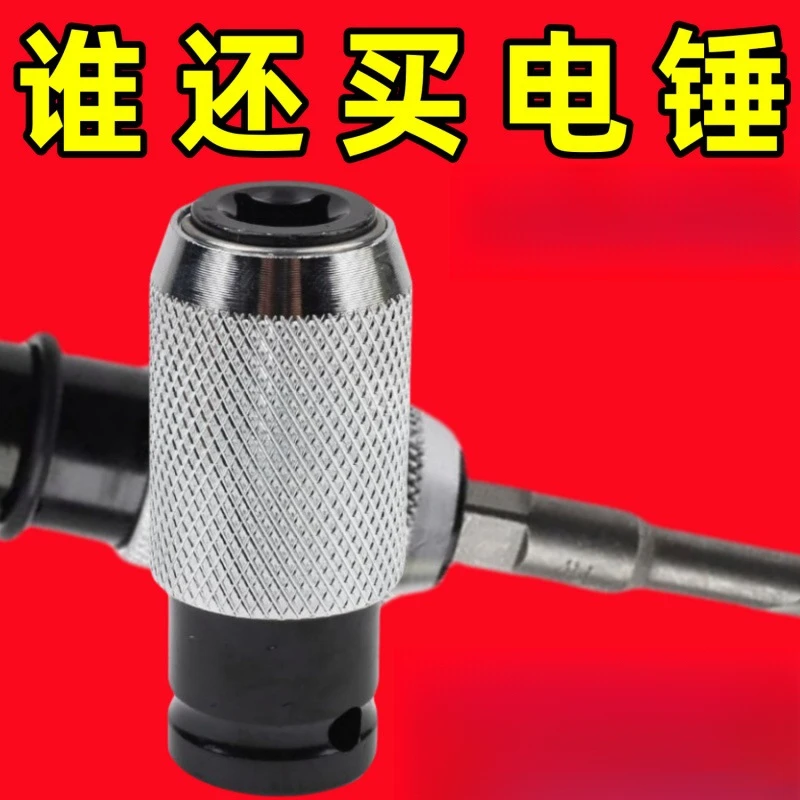 电动扳手转方柄四坑电锤1/2头改两坑两槽变冲击钻头转换头