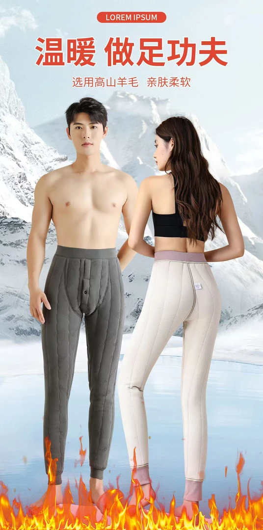 【抗寒-30℃】四层加厚棉裤厚超厚无感棉裤高腰款防寒保暖裤