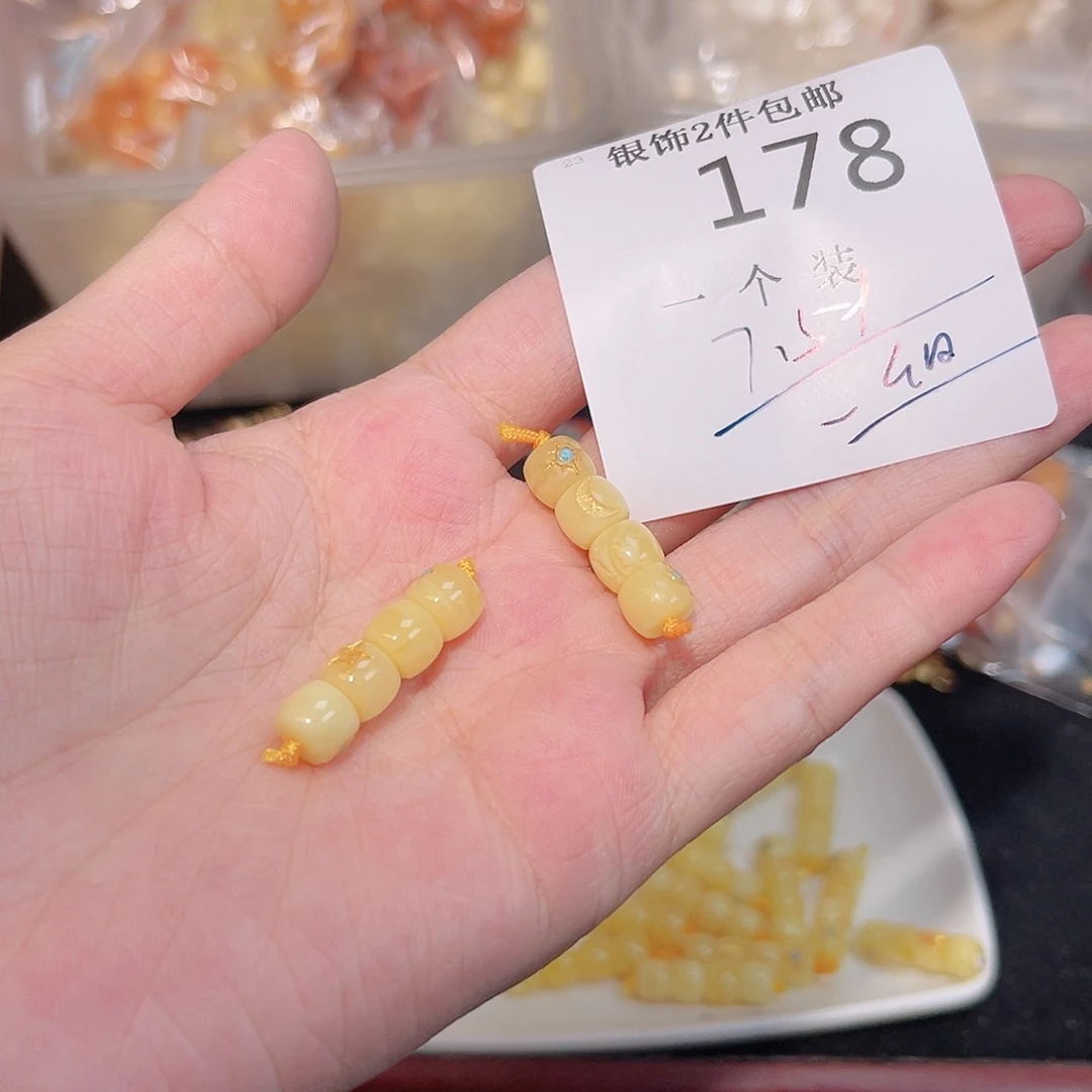 未镶嵌水晶珠宝半成品178 。