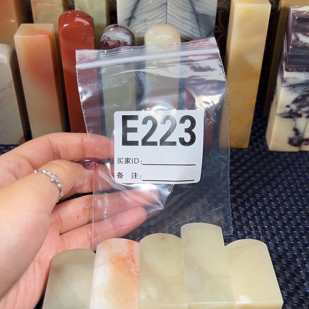 【闪购商品】寿山石印石小***话老挝石