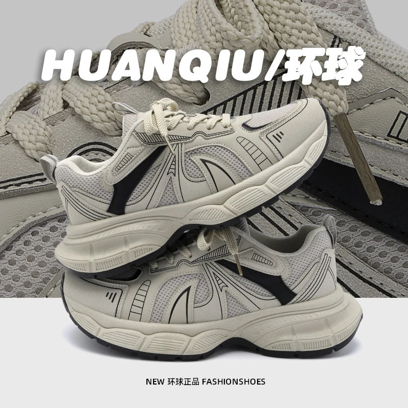 环球户外运动鞋男款2025春季爆款增高厚底老爹鞋小众复古休闲男鞋