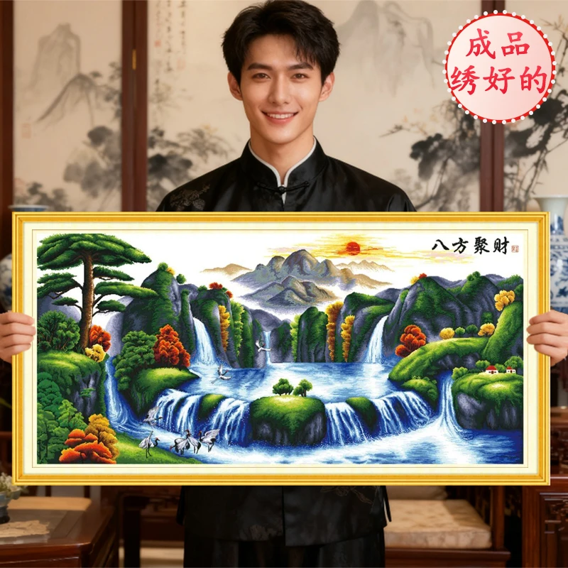 成品图出售八方聚财2025新款纯手工机绣十字绣已绣好的客厅山水画