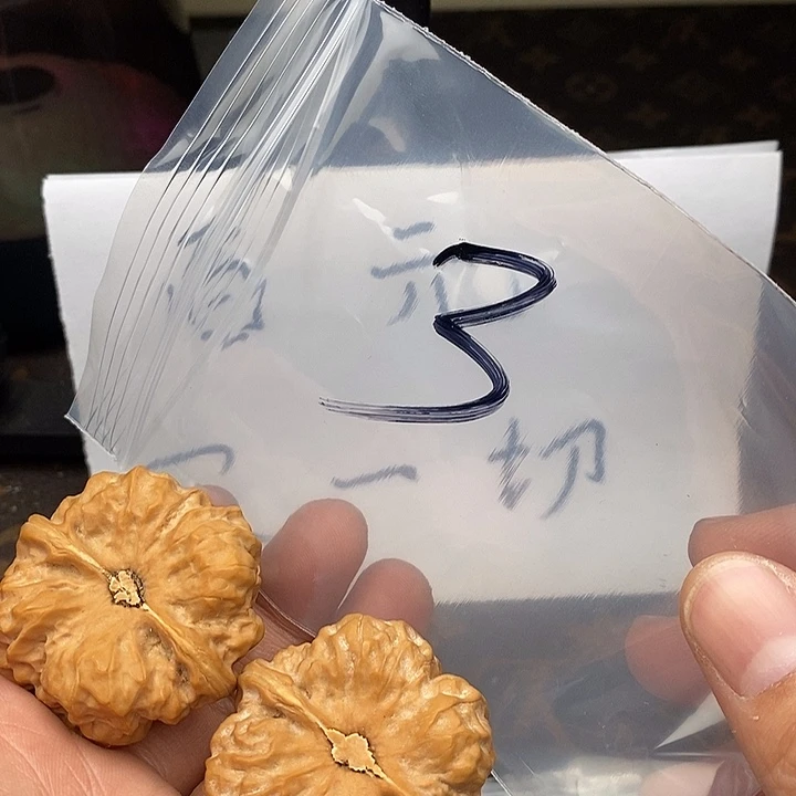 吊坠文玩核桃W68364946974974469