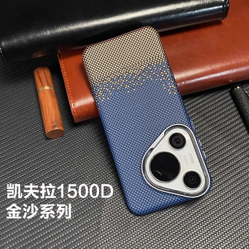 适用华为Prua70Pro手机壳新款金沙凯夫拉纹理内置磁吸防摔保护套