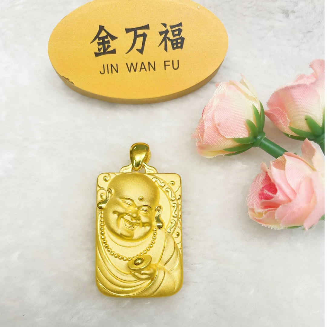 金万福黄金足金弥勒佛牌