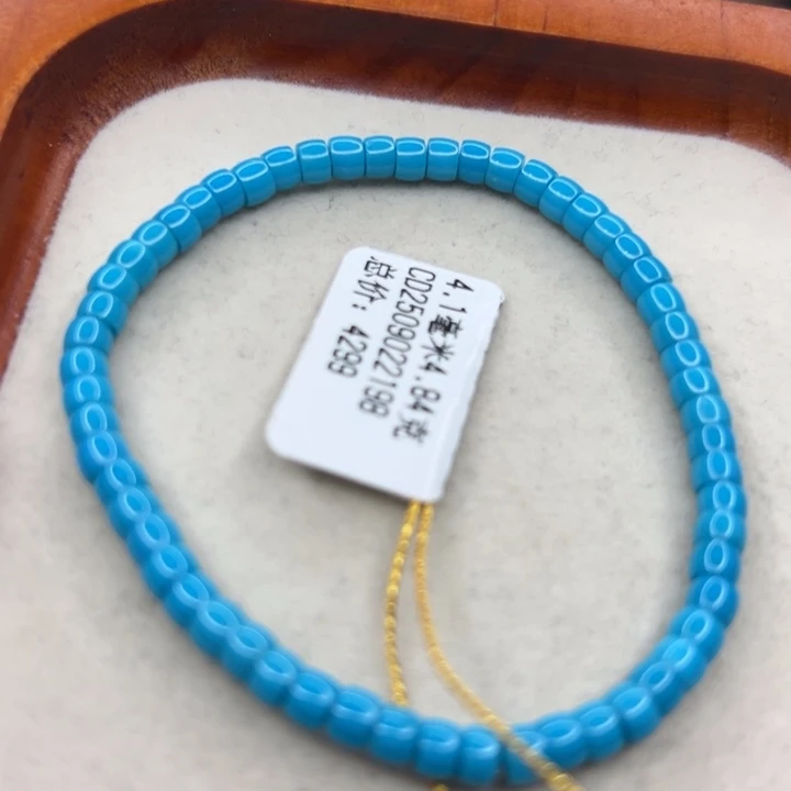 绿松石未镶嵌手链