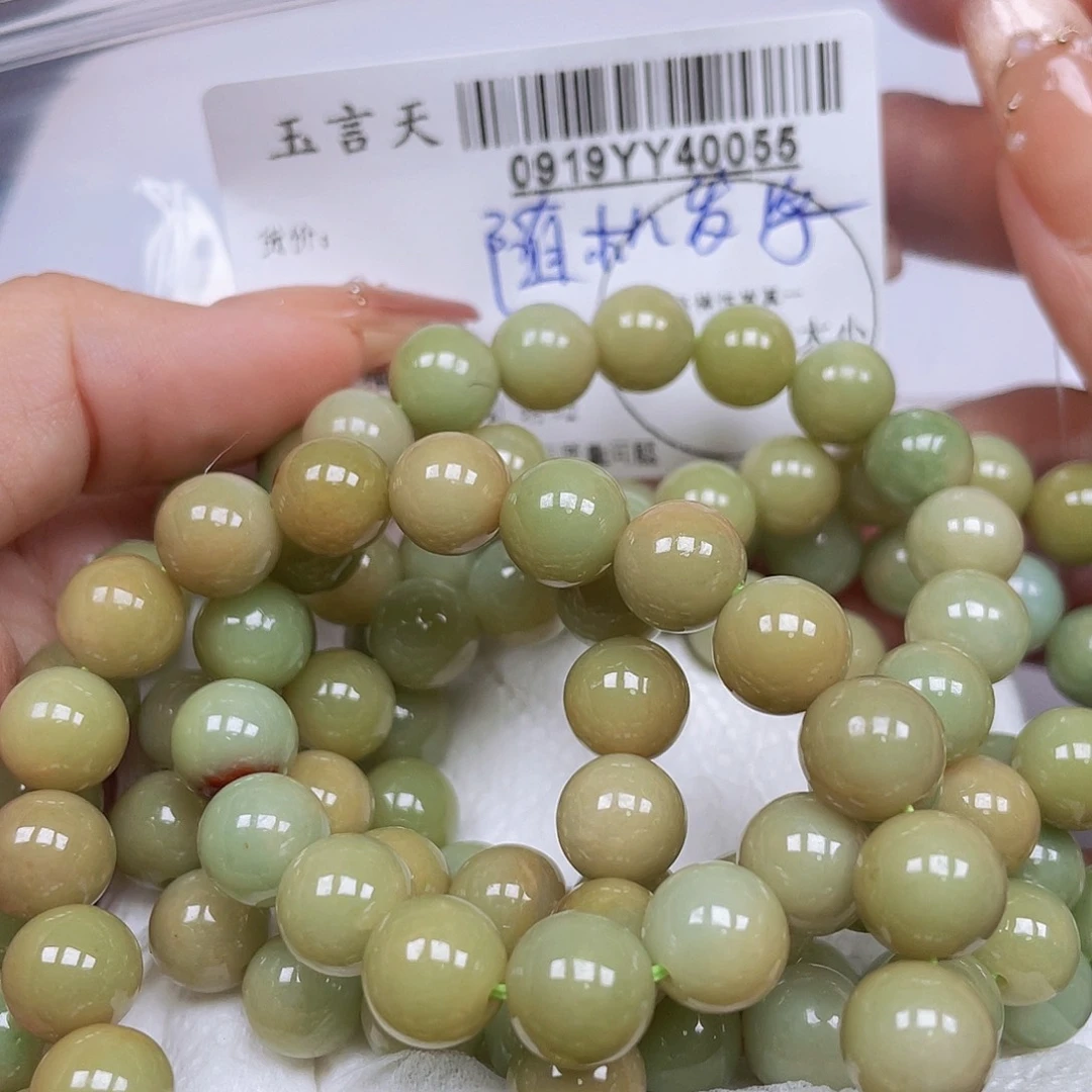吊坠(不含链)未镶嵌翡翠多样性发其一