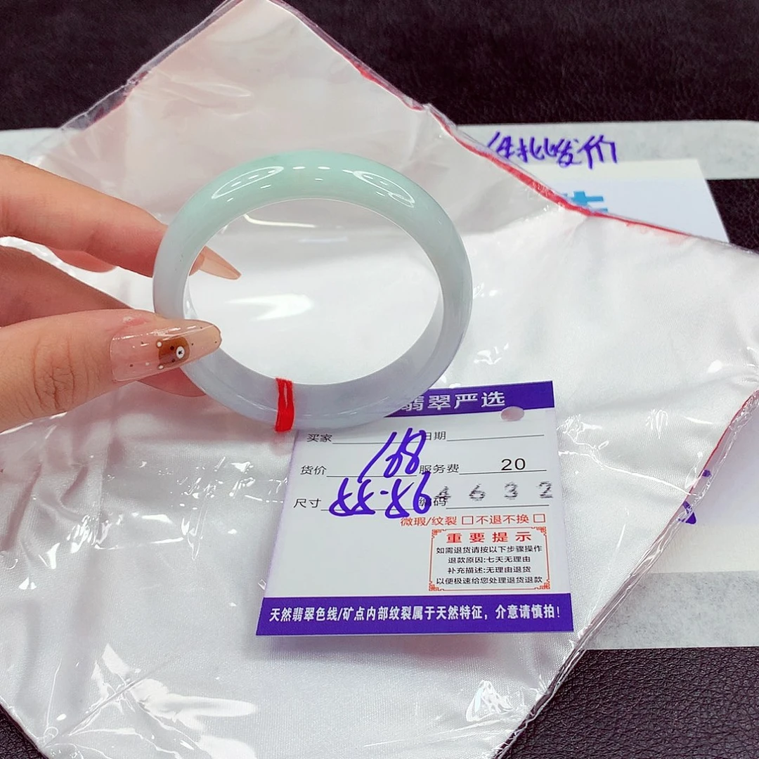 翡翠未镶嵌手镯55