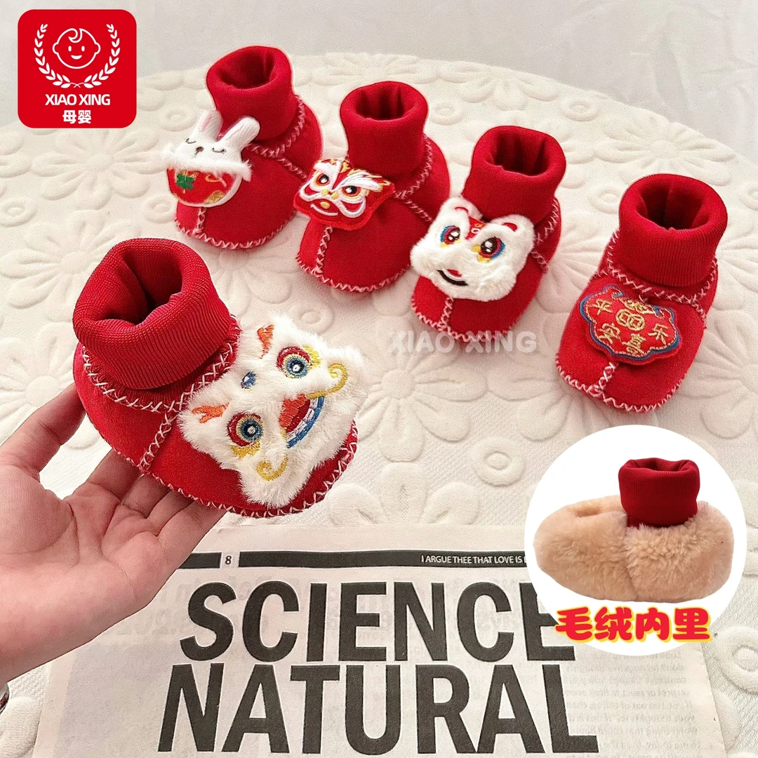 【贝嘉乐】红色婴儿加绒加厚地板鞋毛绒软底步前鞋满月百天周岁3