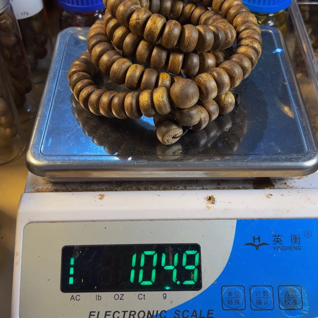 沉香沉香碎屑白棋楠乌身虫漏多圈