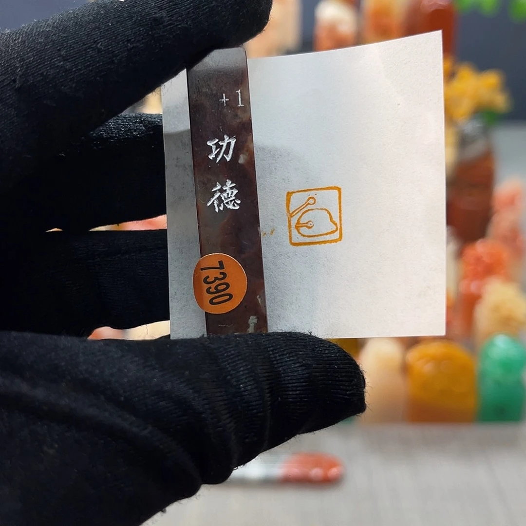 巴林石印石包邮包刻7390