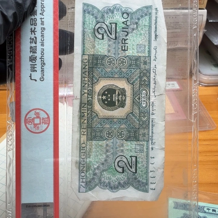 di64101刀画龙点睛暗记