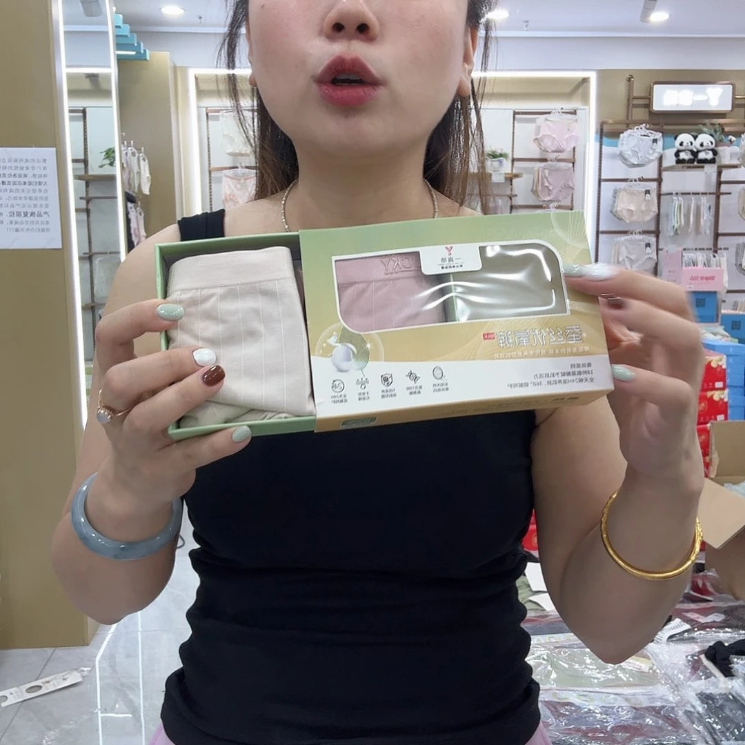 棉生理裤浅色80斤到120小版