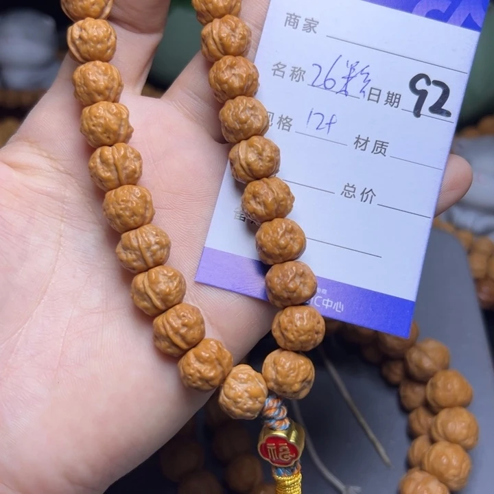 猴头核桃手串猴头