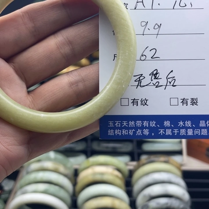 心***未镶嵌蛇纹石玉手镯