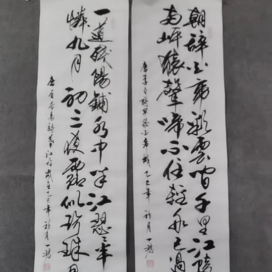 书法书法作品书法作