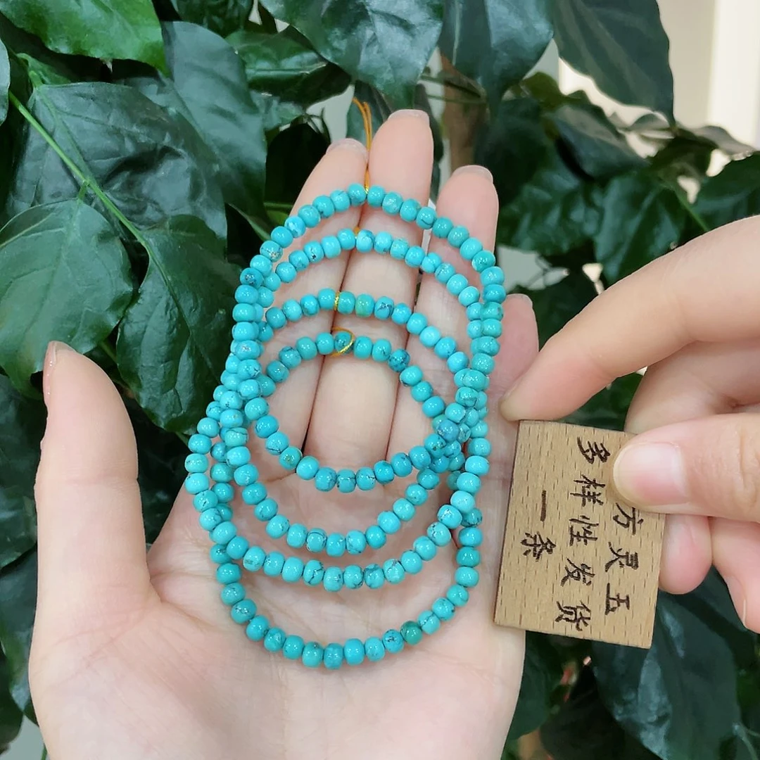 绿松石手串未镶嵌