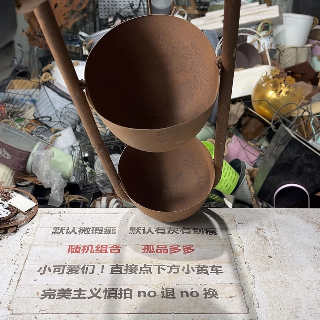 默认瑕疵介意勿拍发出不退不换