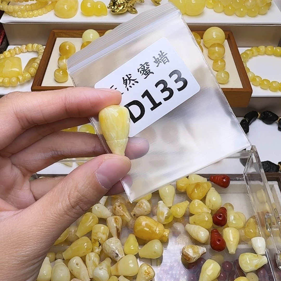 ****亮琥珀未镶嵌裸石133号，13mm