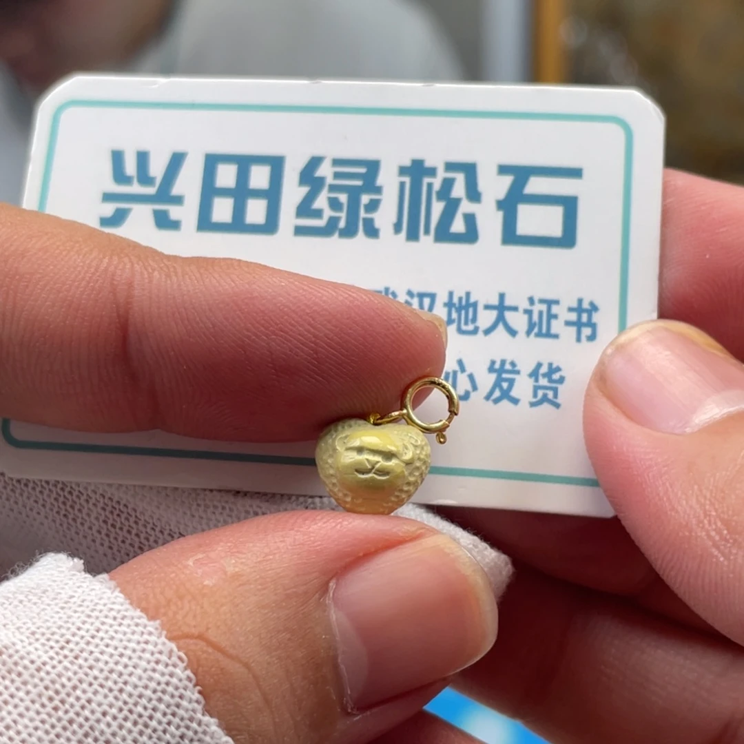 绿松石未镶嵌挂件