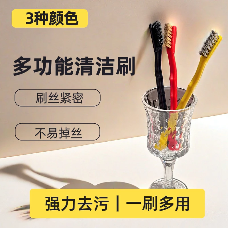 厨房煤气灶清洁刷灶台油烟机缝隙刷燃气灶去油污刷子球工具钢丝刷