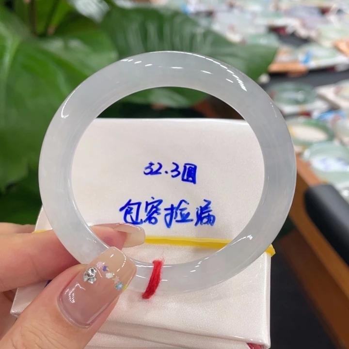 未镶嵌手镯（圆镯）翡翠天然缅甸翡翠A货手镯 66