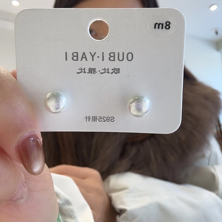 8mm欧比雅比仿珍珠