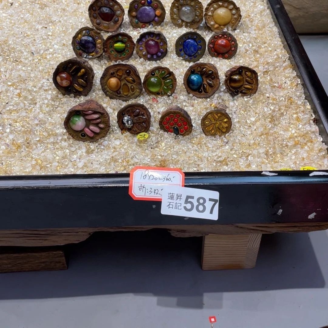 核桃木/黑胡桃（胡桃木）茗**主587