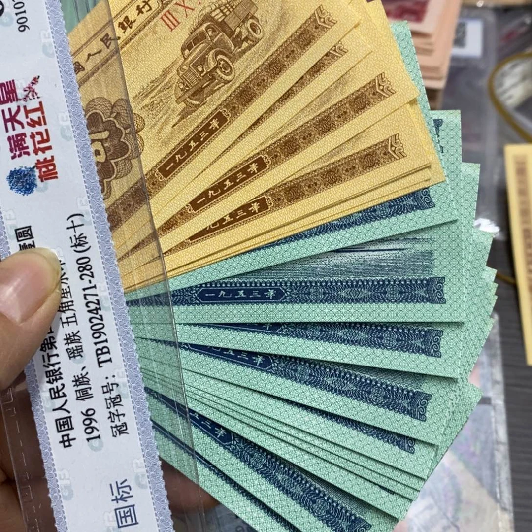 可***可退市钱原图发20张