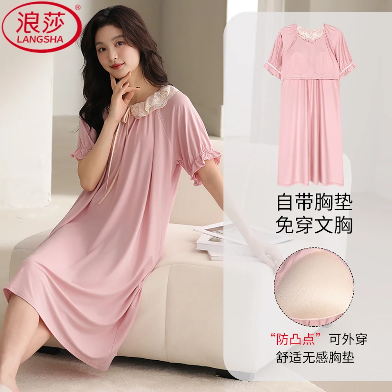 浪莎短袖睡裙带胸垫女夏新款莫代尔睡衣冰丝宽松花边家居服可外穿