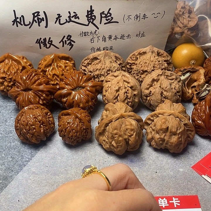 吊坠文玩核桃之*绣球