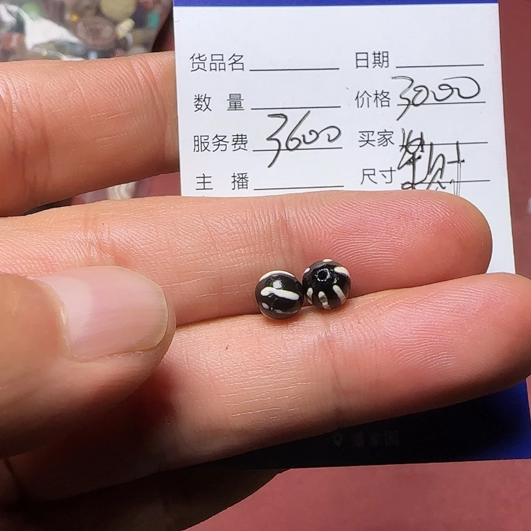 ～***～玛瑙/玉髓未镶嵌西亚