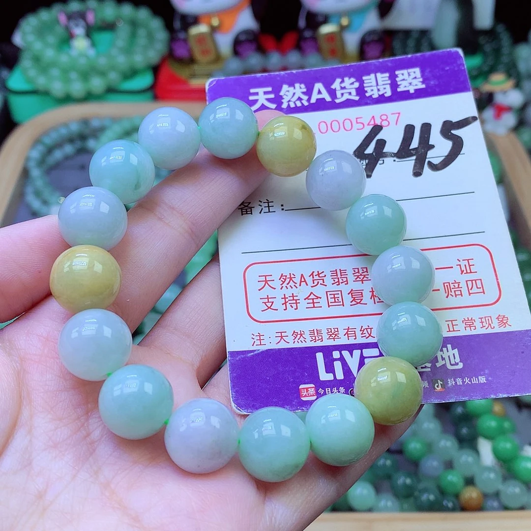 毛衣链未镶嵌翡翠13.2