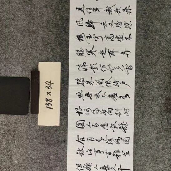 书法饮酒书法作品