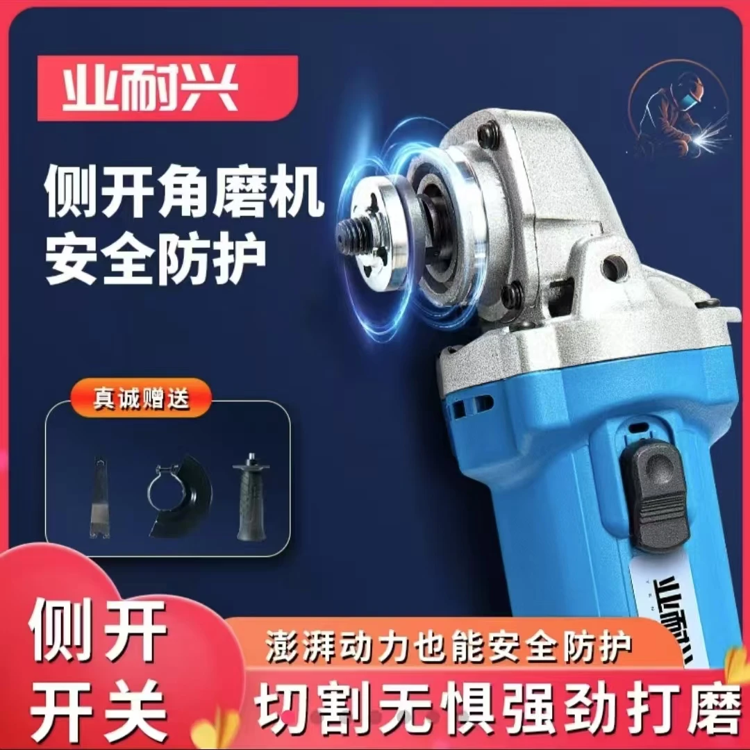 A侧开角磨机纯铜电机打磨抛光除锈