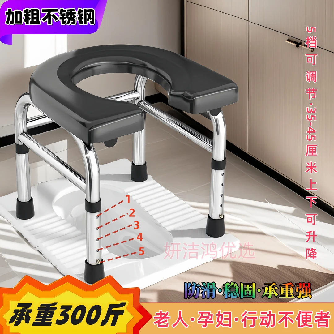 不锈钢老人专用坐便椅实木坐便凳孕妇坐便器蹲厕移动马桶厕所蹲坑